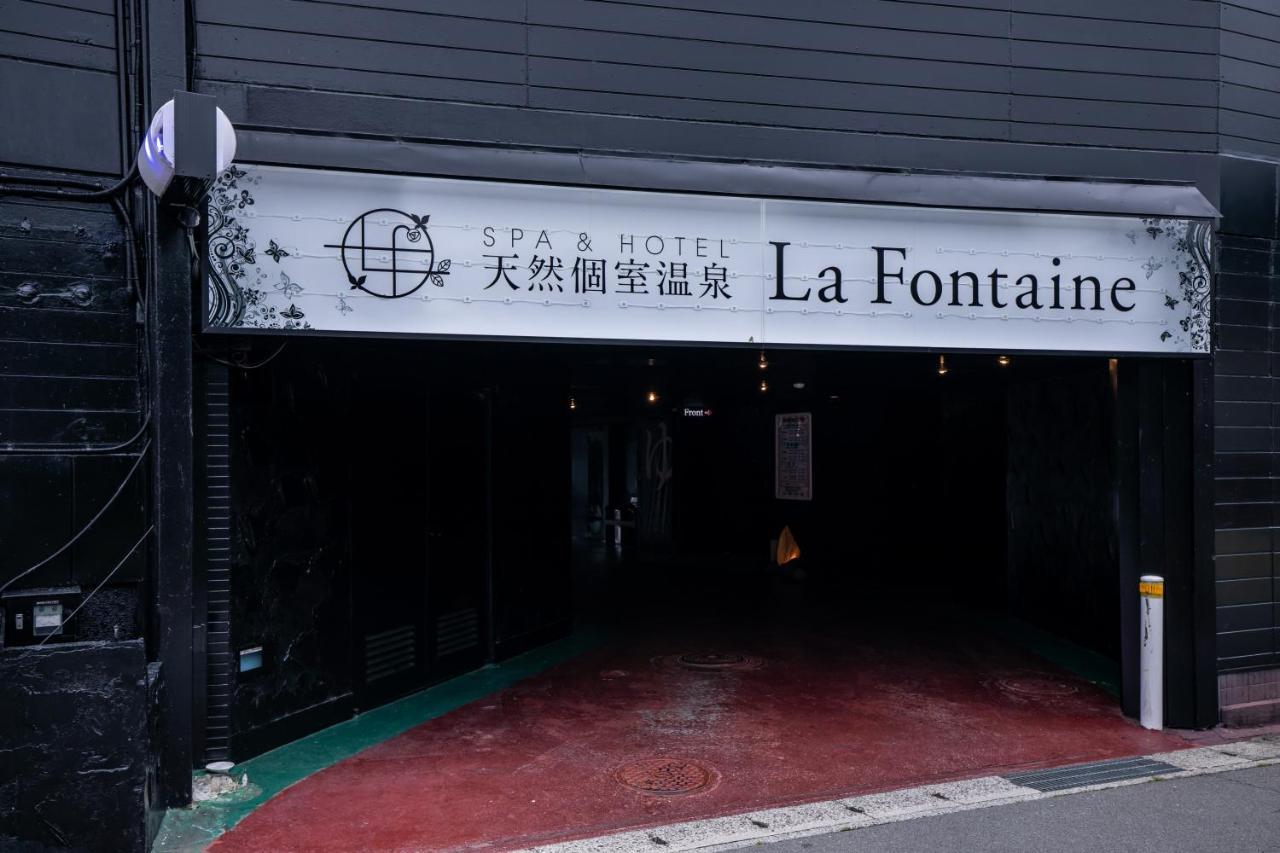 天然個室温泉 Hotel Lafontaine 諏訪 (Adults Only) Suwa  Ngoại thất bức ảnh